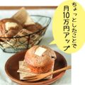 ポップ作り方