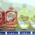 売れるペットボトル