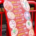 置き看板集客refs