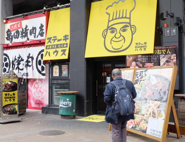 通行人が足を止める看板