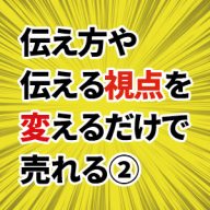 整備工場