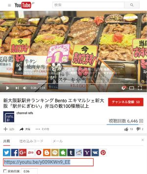 youtube動画の埋め込み方法02