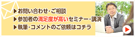 執筆依頼太田順孝