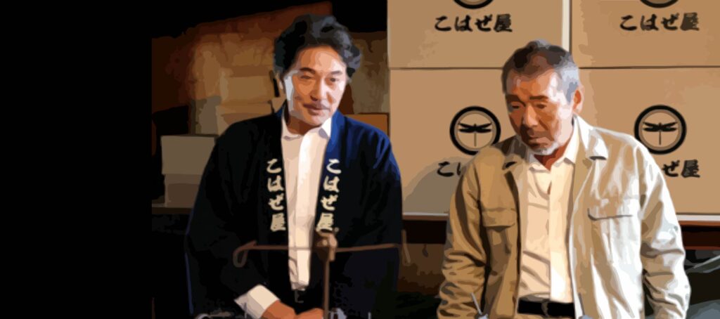 陸王の寺尾聰名言