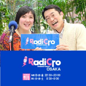 しあわせ社長 若林由香