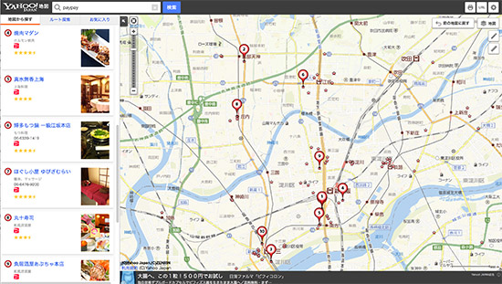 paypay yahoo地図