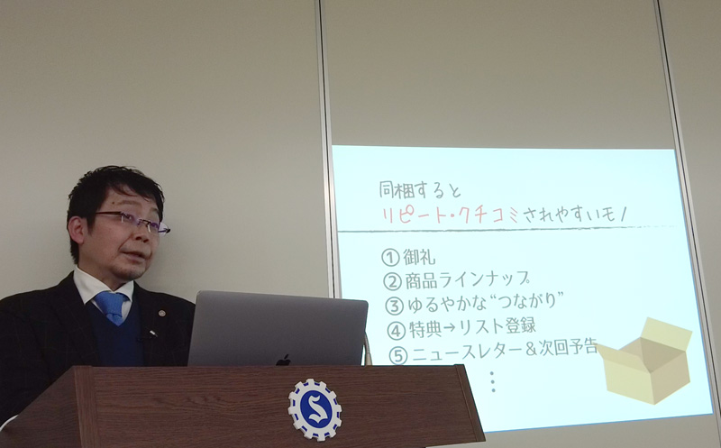 ふるさと納税魅力的な返礼品商品開発セミナー