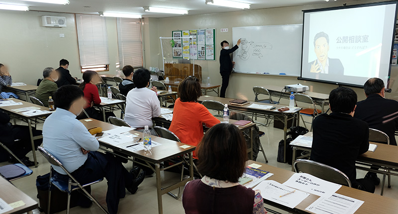 値上げについて講師が語る