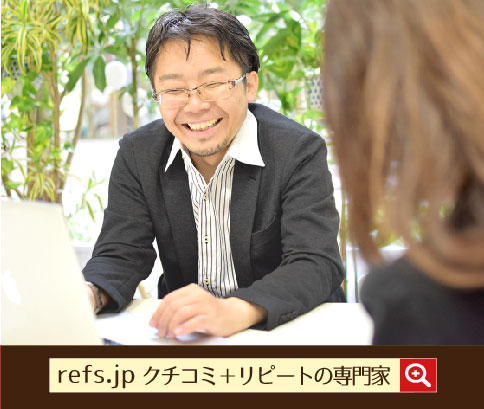 太田順孝行レフズ代表