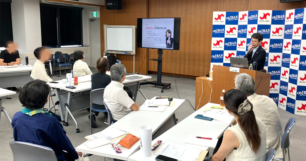 豊中商工会議所値上げセミナー