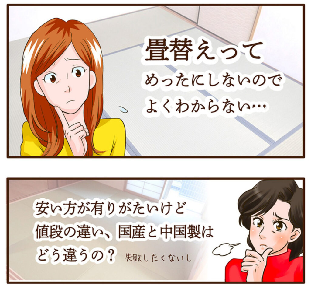 マンガ広告の活用方法