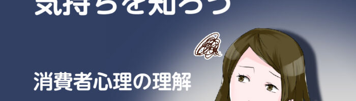 値上げの感想について