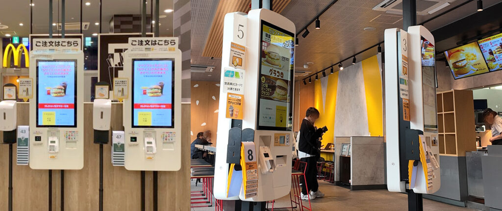 マクドナルドのタッチパネル