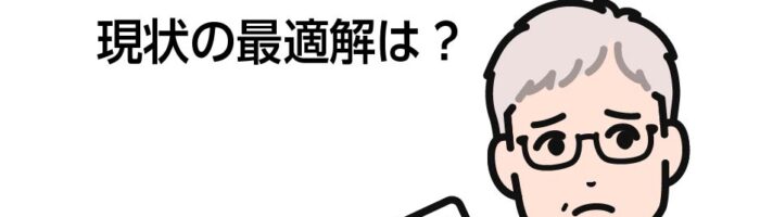 飲食店リピートしない理由はスマホオーダーかも