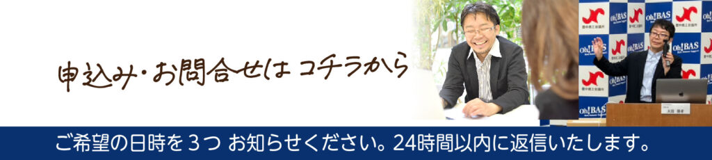 値上げ相談のお問合せはコチラから
