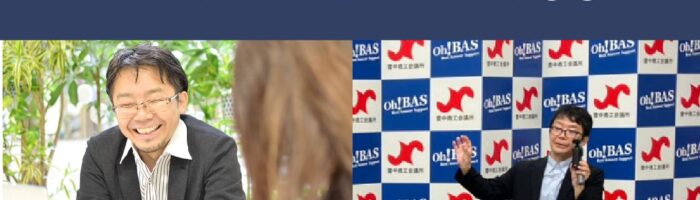 大阪値上げセミナー講師