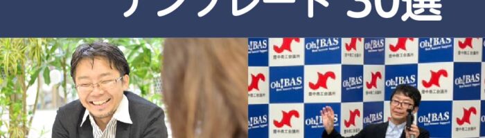 値上げ価格改定のお知らせテンプレート